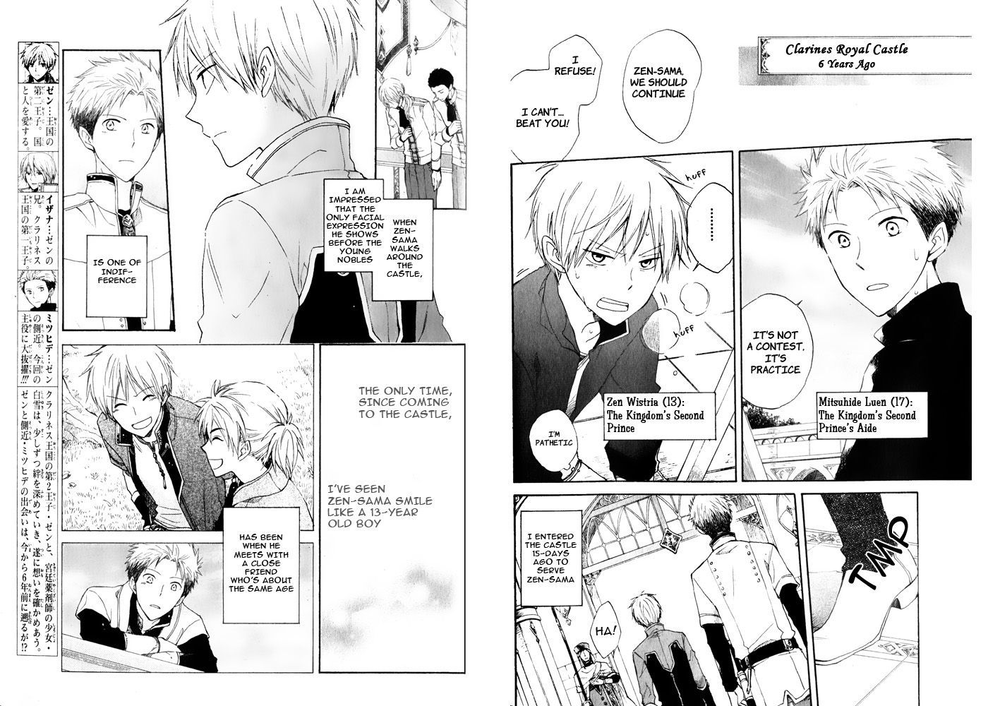 Akagami no Shirayukihime Chapter 16 page 3 - Chapter 16