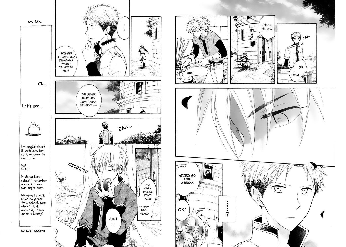 Akagami no Shirayukihime Chapter 16 page 5 - Chapter 16