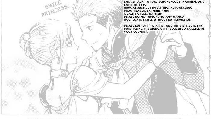 Akagami no Shirayukihime Chapter 17.5 page 1 - Chapter 17.5 : Special Chapter: A Somewhat Unusual Pairing ...?