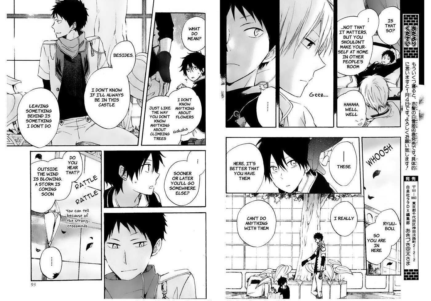 Akagami no Shirayukihime Chapter 17.5 page 6 - Chapter 17.5 : Special Chapter: A Somewhat Unusual Pairing ...?