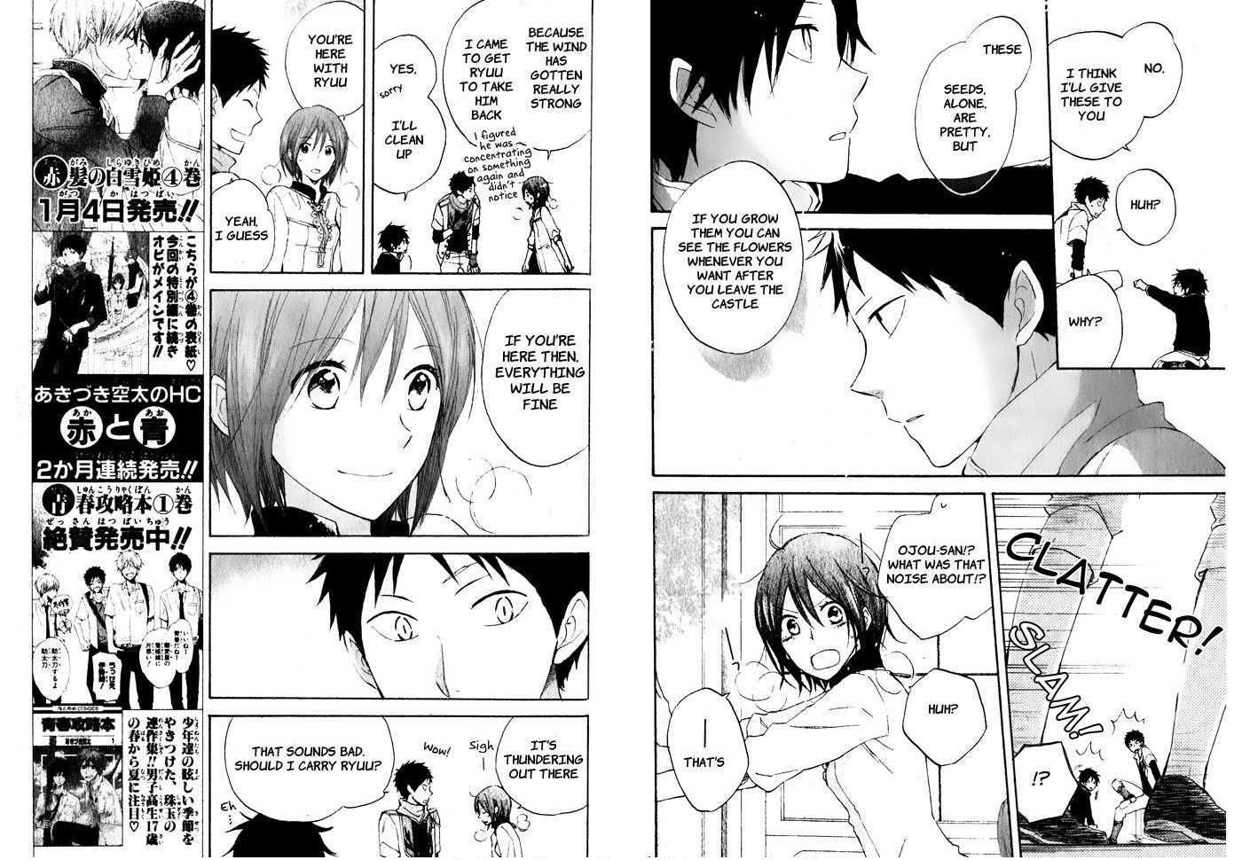 Akagami no Shirayukihime Chapter 17.5 page 7 - Chapter 17.5 : Special Chapter: A Somewhat Unusual Pairing ...?