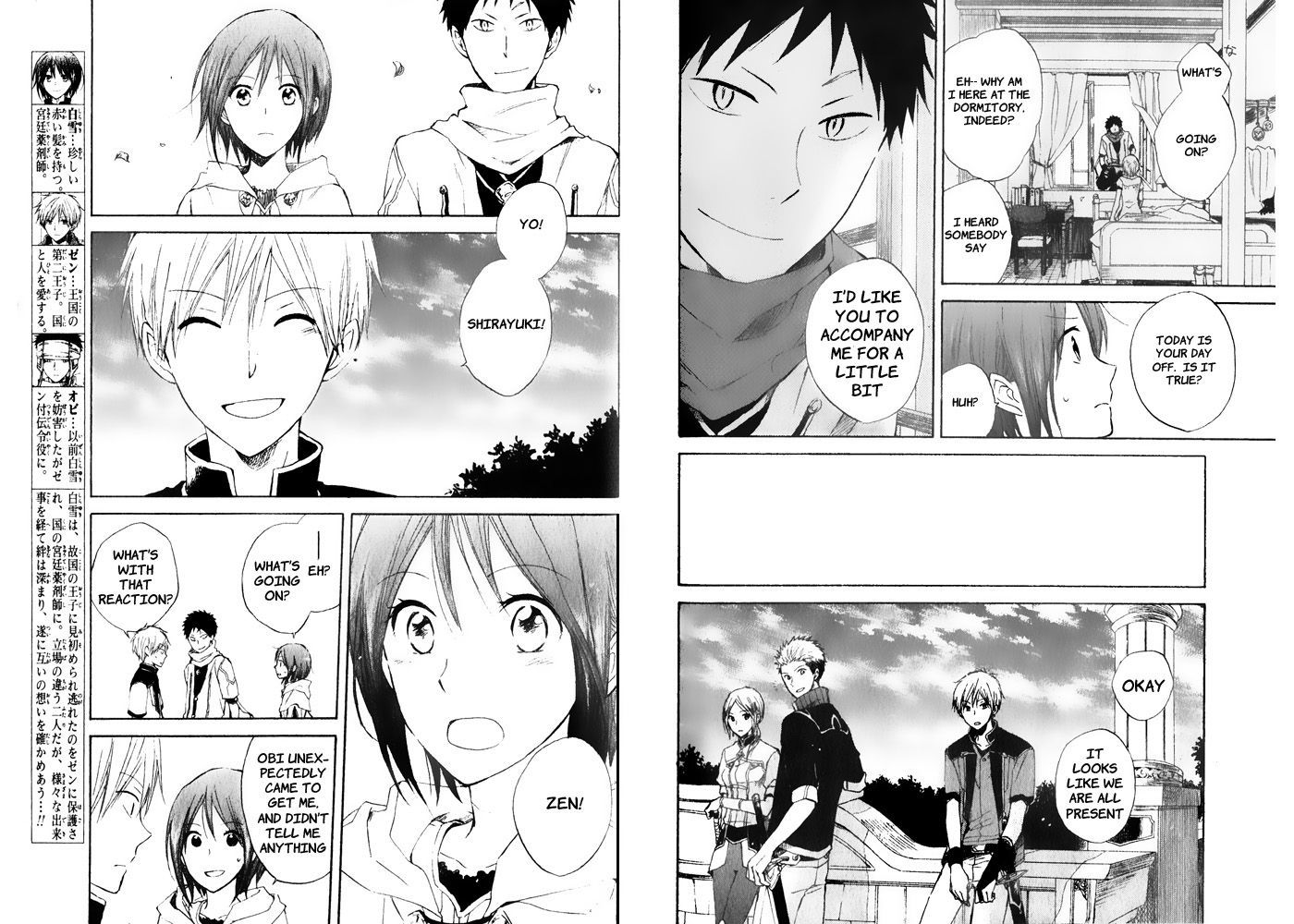 Akagami no Shirayukihime Chapter 17 page 3 - Chapter 17