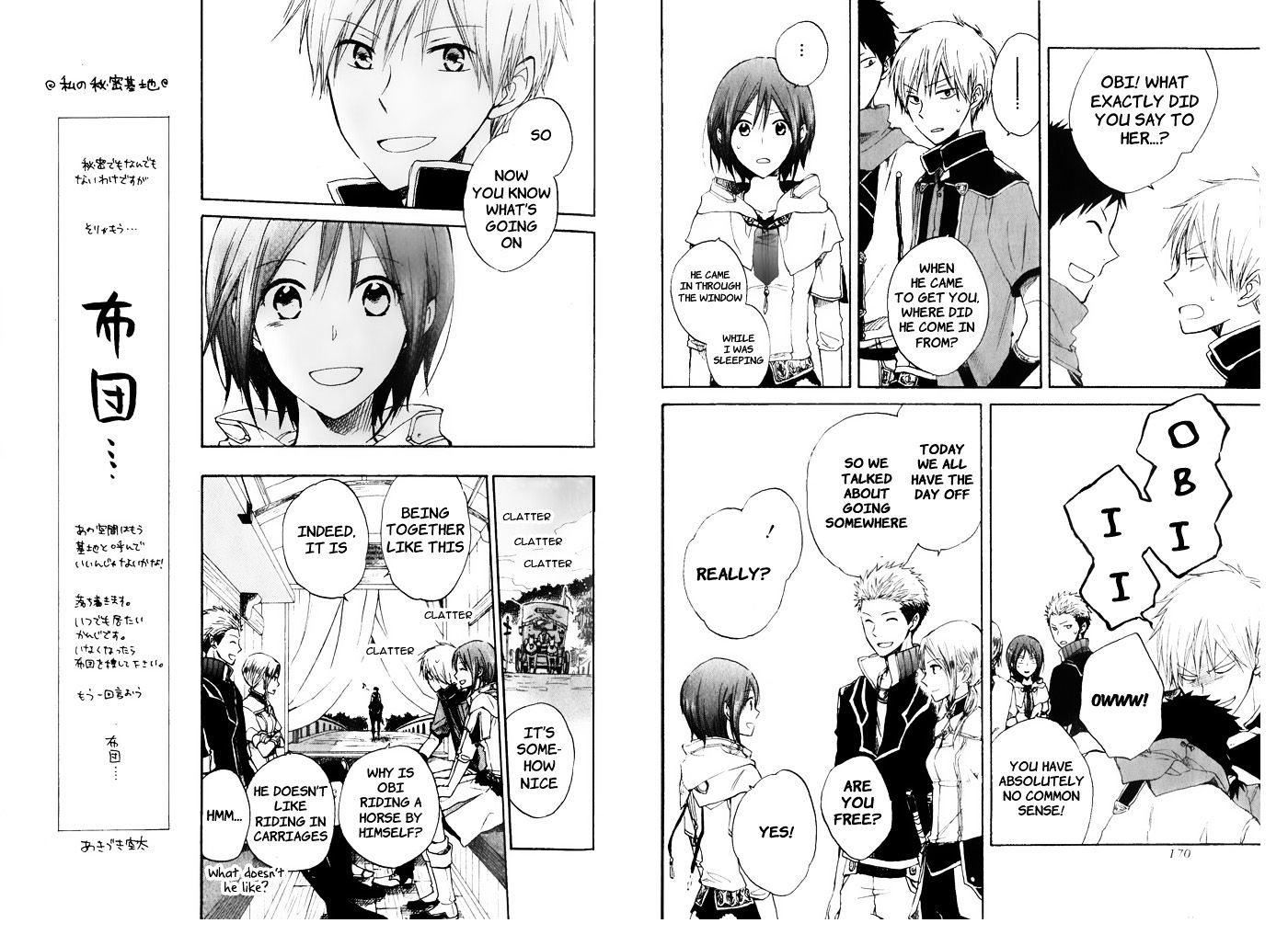 Akagami no Shirayukihime Chapter 17 page 4 - Chapter 17