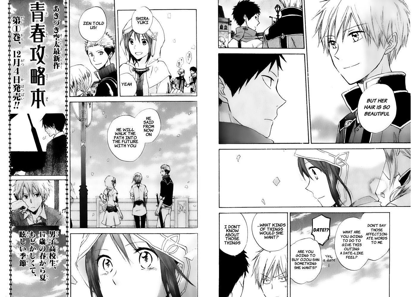 Akagami no Shirayukihime Chapter 17 page 6 - Chapter 17