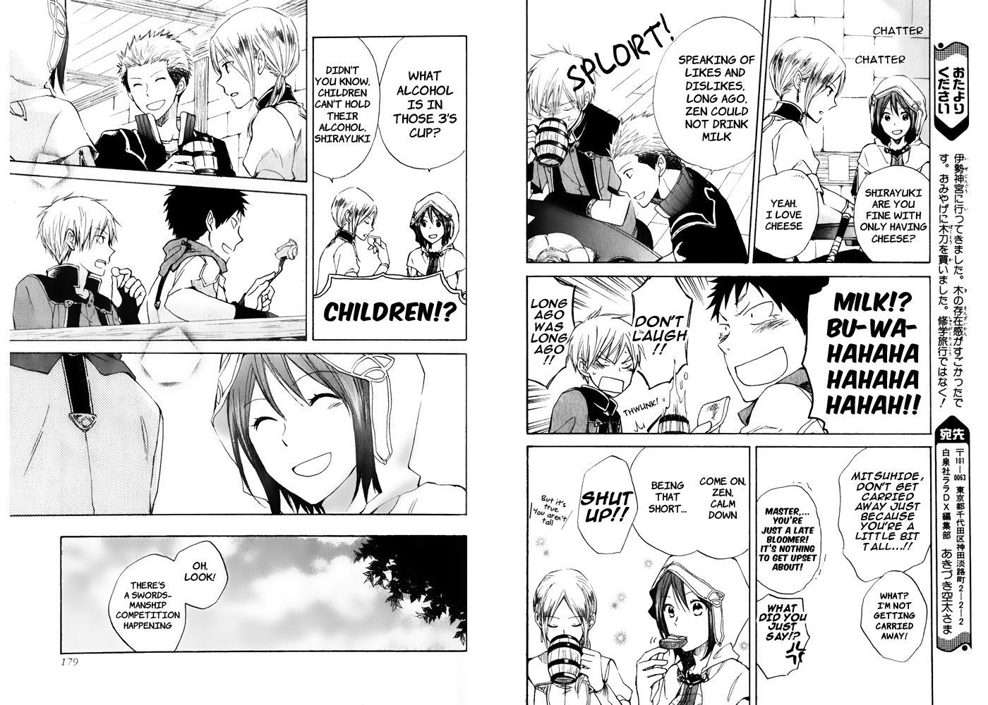 Akagami no Shirayukihime Chapter 17 page 8 - Chapter 17