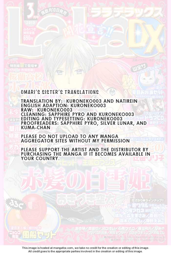 Akagami no Shirayukihime Chapter 18 page 1 - Chapter 18 : A Prince, His Servant...and A Princess!?