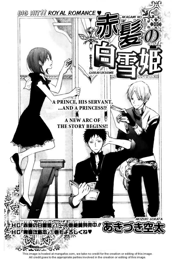 Akagami no Shirayukihime Chapter 18 page 3 - Chapter 18 : A Prince, His Servant...and A Princess!?