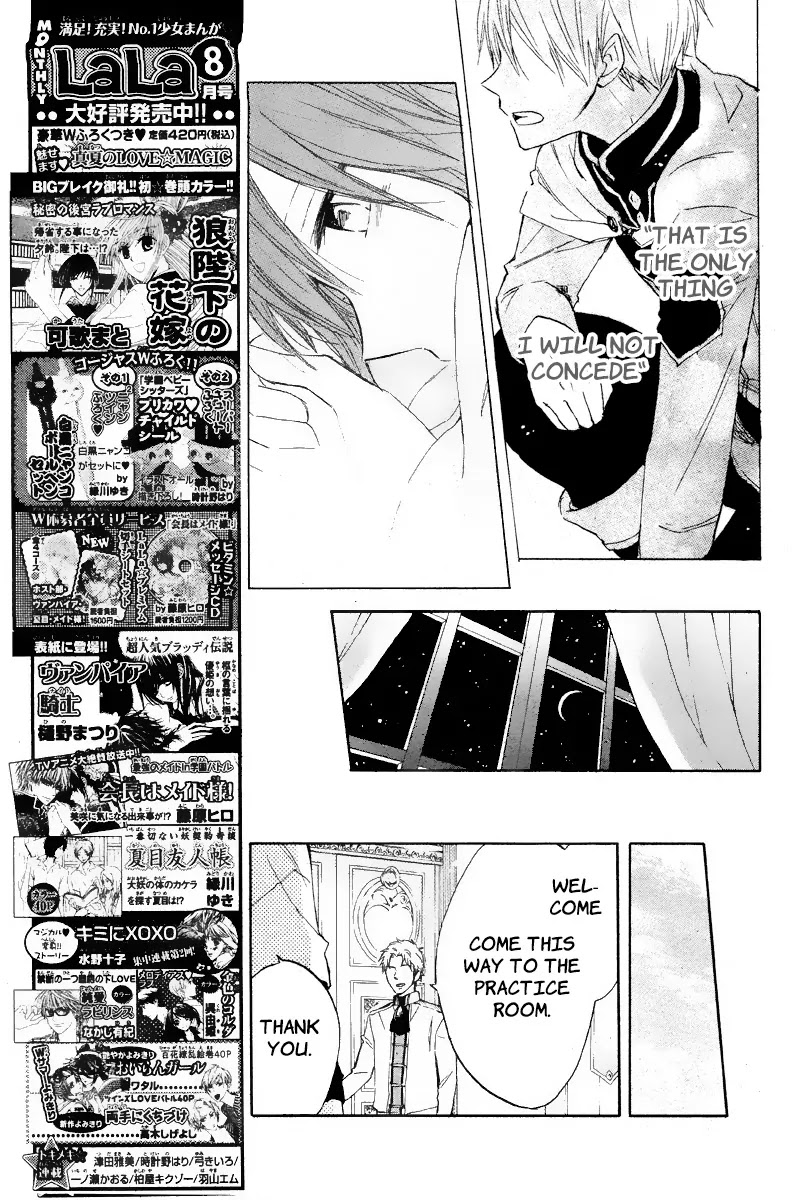 Akagami no Shirayukihime Chapter 19 page 20 - Chapter 19