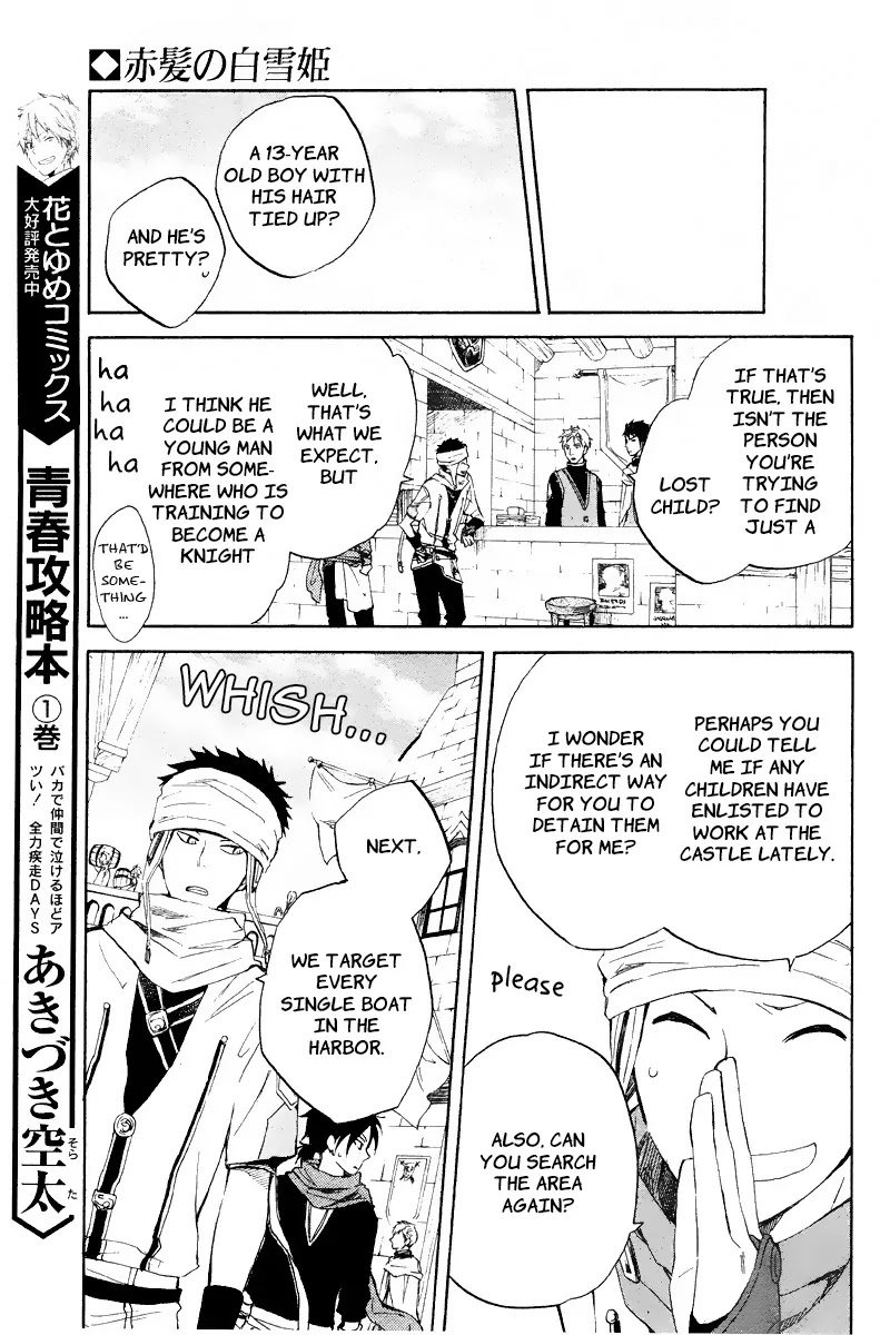 Akagami no Shirayukihime Chapter 19 page 24 - Chapter 19