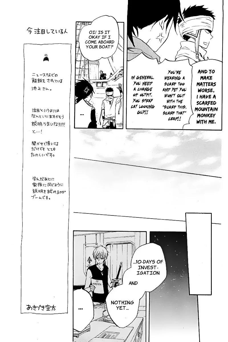 Akagami no Shirayukihime Chapter 19 page 26 - Chapter 19