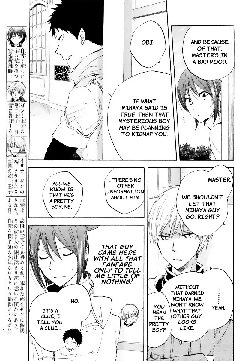 Akagami no Shirayukihime Chapter 19 page 4 - Chapter 19