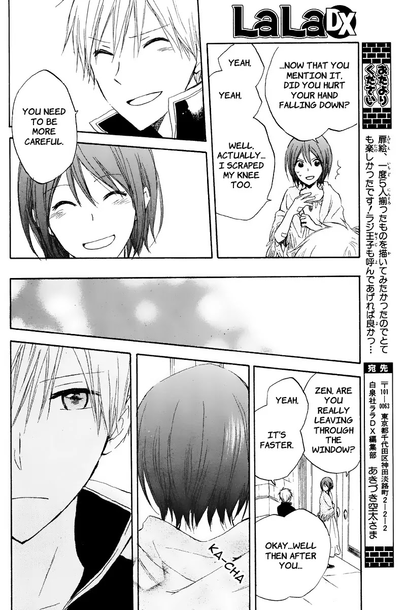 Akagami no Shirayukihime Chapter 19 page 41 - Chapter 19