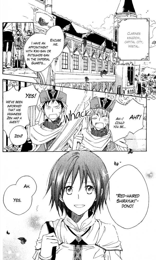 Akagami no Shirayukihime Chapter 2 page 3 - Chapter 2