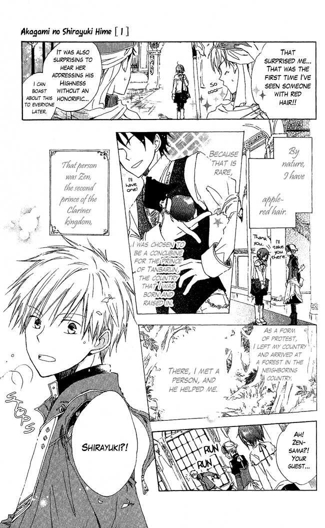 Akagami no Shirayukihime Chapter 2 page 4 - Chapter 2