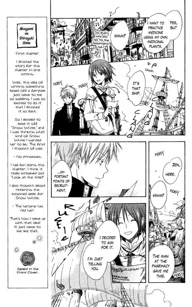 Akagami no Shirayukihime Chapter 2 page 8 - Chapter 2