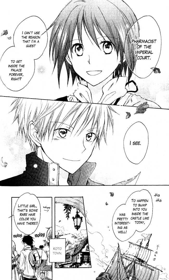 Akagami no Shirayukihime Chapter 2 page 9 - Chapter 2