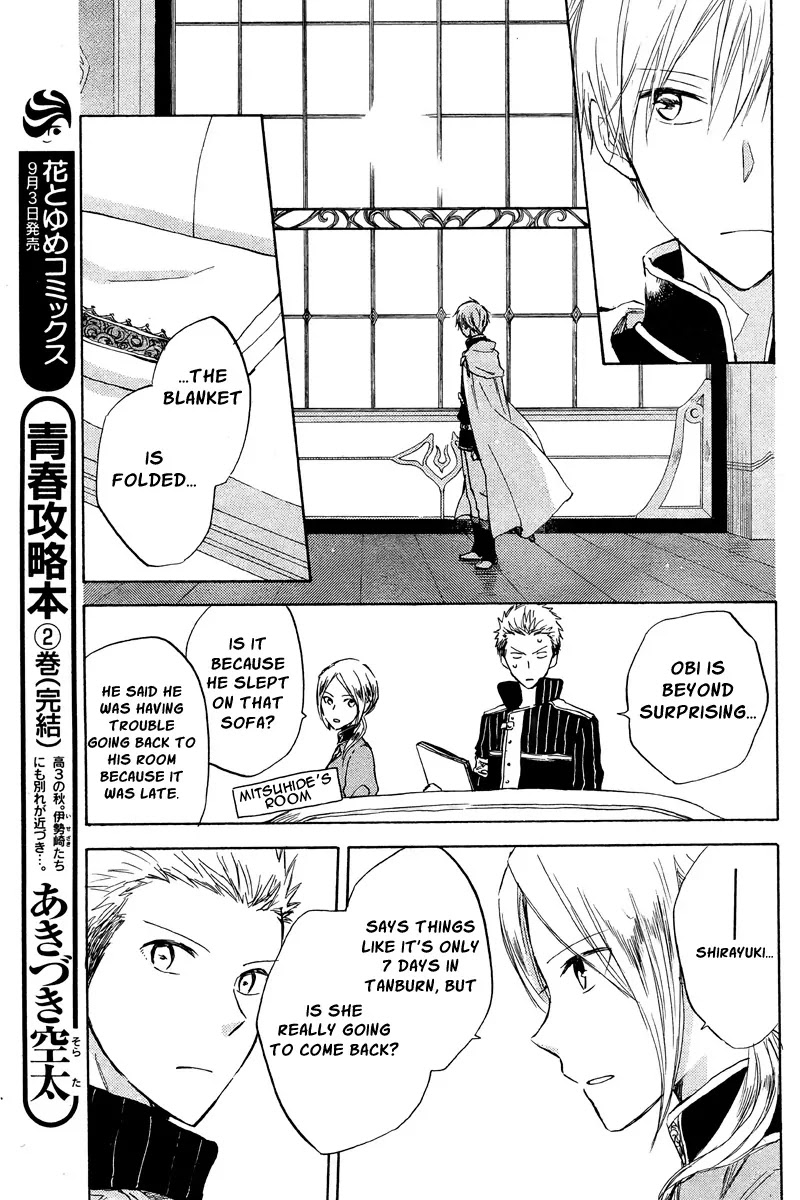 Akagami no Shirayukihime Chapter 20 page 15 - Chapter 20