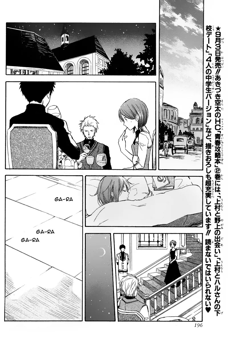Akagami no Shirayukihime Chapter 20 page 18 - Chapter 20