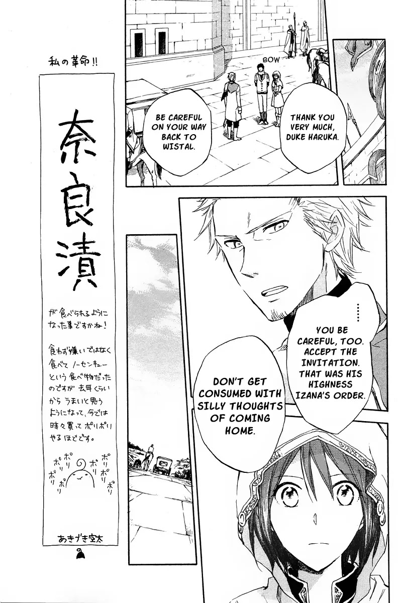 Akagami no Shirayukihime Chapter 20 page 19 - Chapter 20