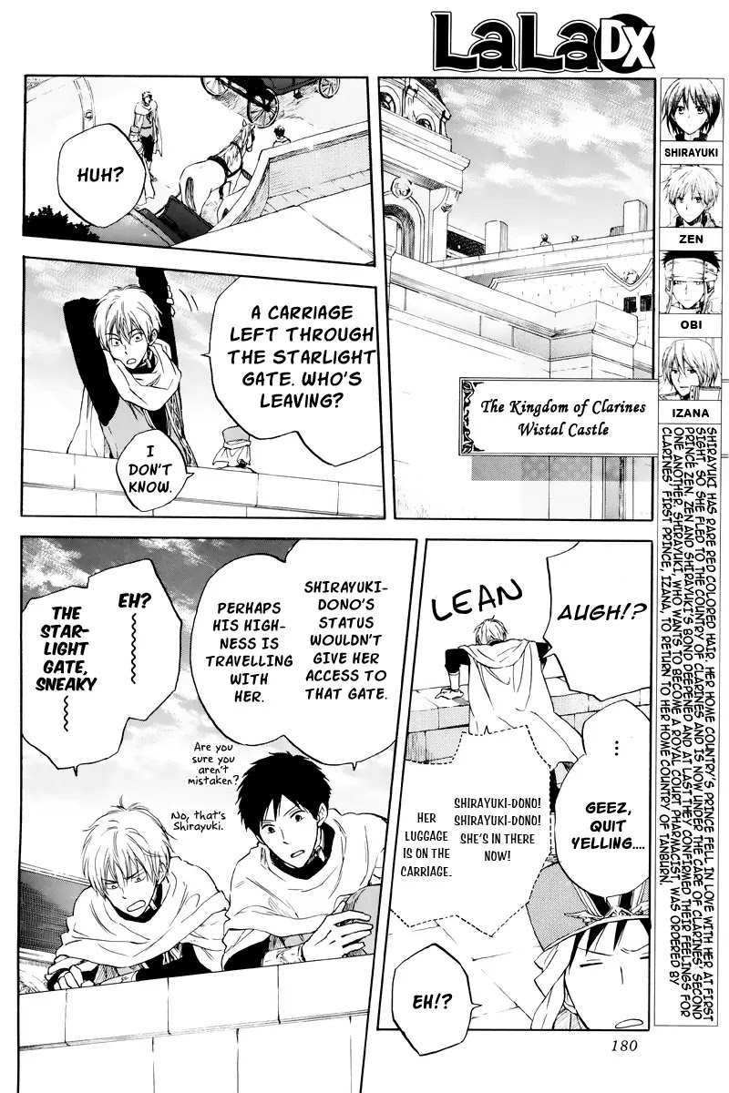 Akagami no Shirayukihime Chapter 20 page 2 - Chapter 20