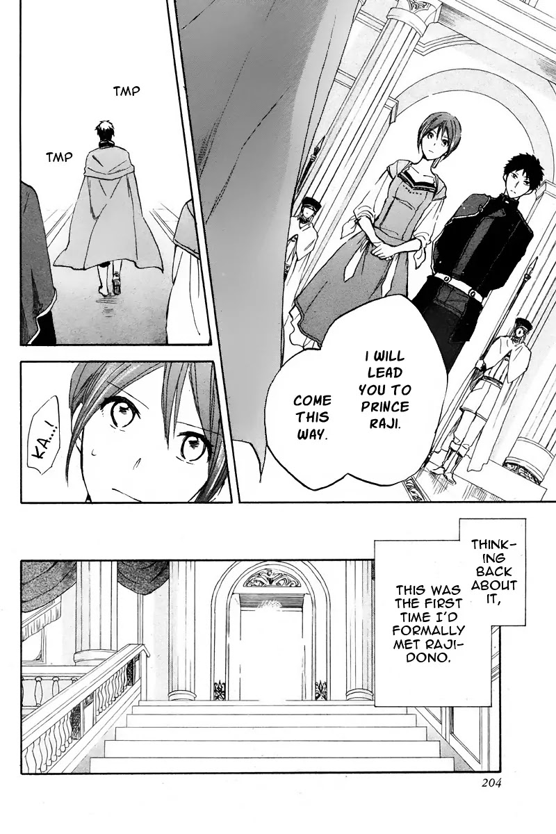 Akagami no Shirayukihime Chapter 20 page 26 - Chapter 20
