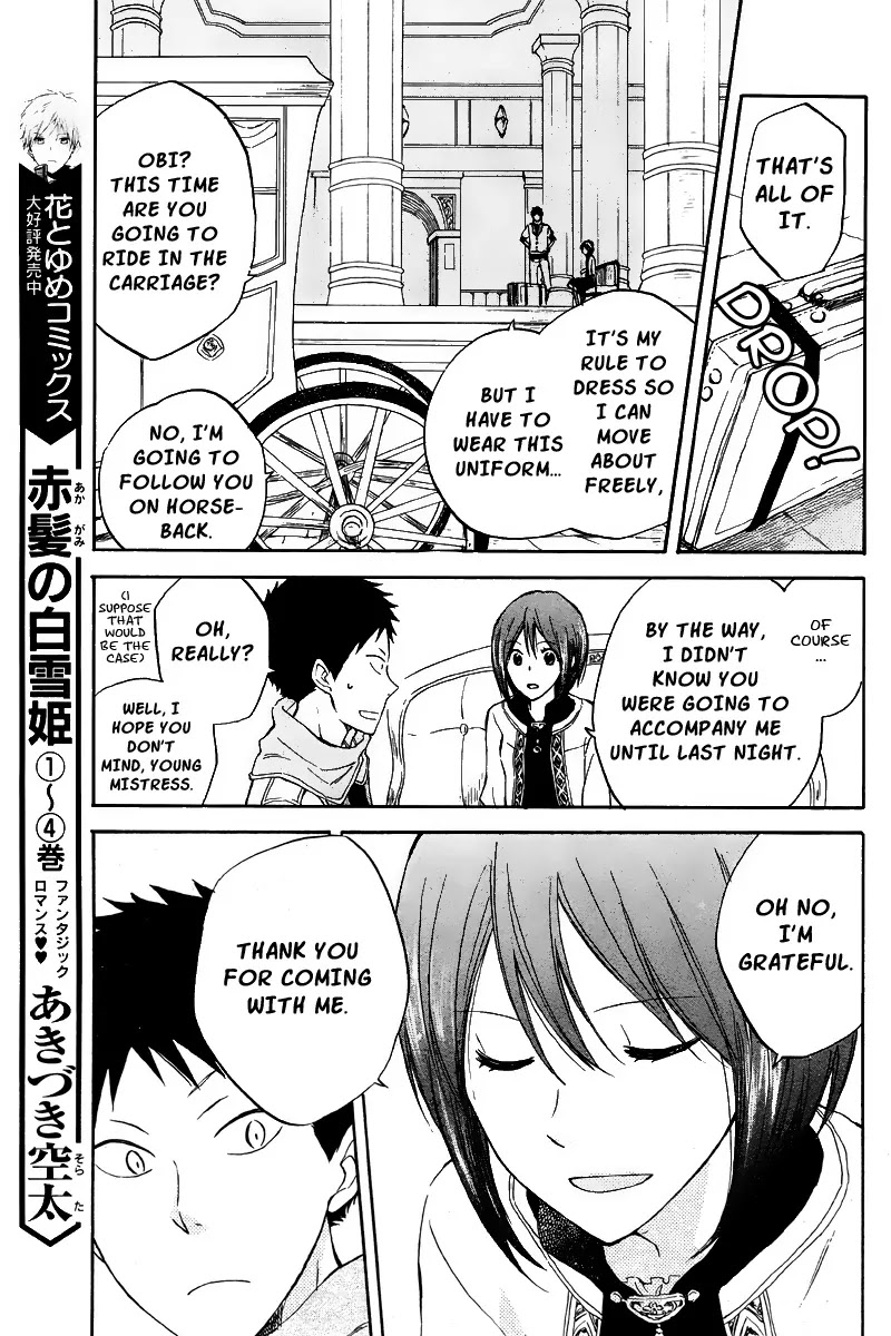 Akagami no Shirayukihime Chapter 20 page 3 - Chapter 20