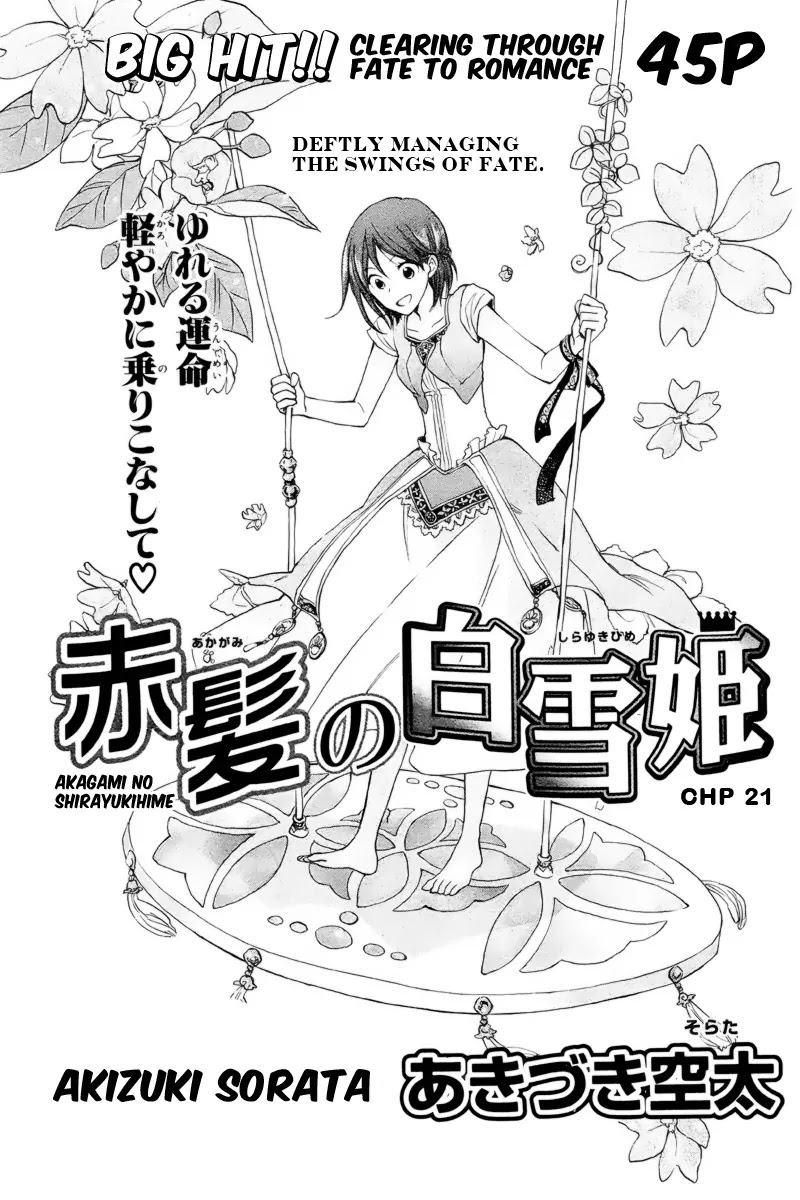 Akagami no Shirayukihime Chapter 21 page 1 - Chapter 21