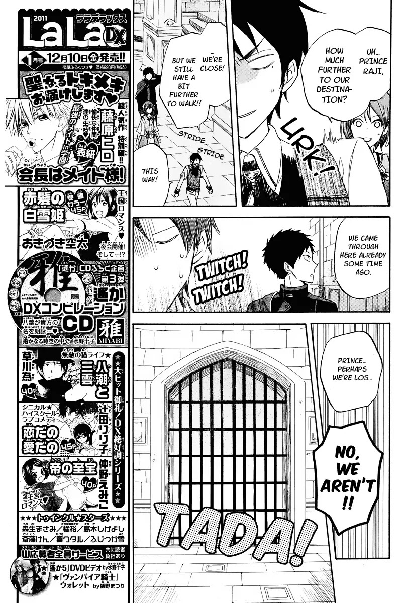 Akagami no Shirayukihime Chapter 21 page 11 - Chapter 21
