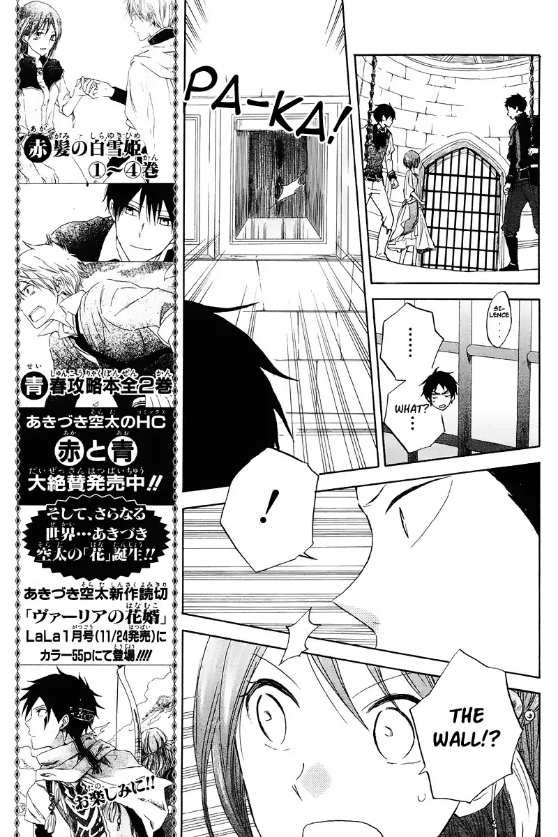 Akagami no Shirayukihime Chapter 21 page 13 - Chapter 21
