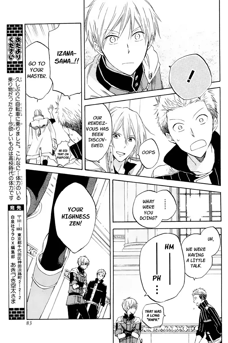 Akagami no Shirayukihime Chapter 21 page 25 - Chapter 21
