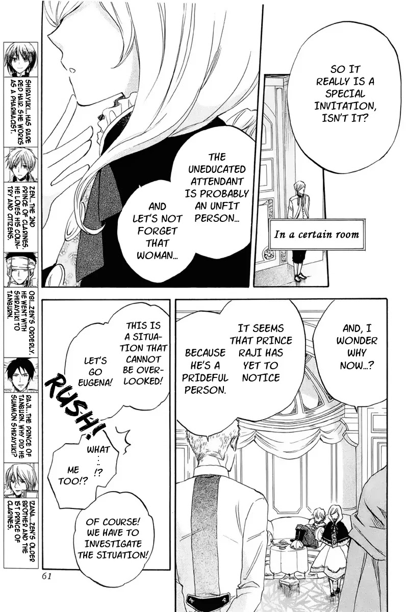 Akagami no Shirayukihime Chapter 21 page 3 - Chapter 21