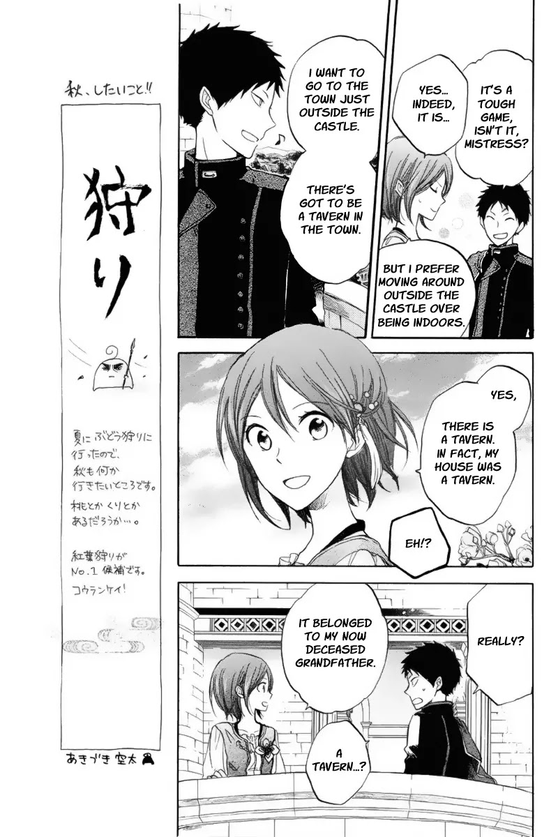 Akagami no Shirayukihime Chapter 21 page 5 - Chapter 21