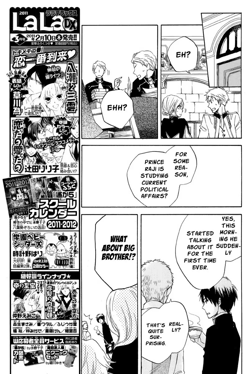 Akagami no Shirayukihime Chapter 22 page 10 - Chapter 22