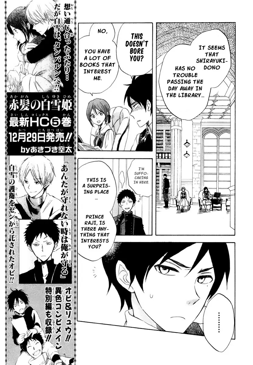 Akagami no Shirayukihime Chapter 22 page 12 - Chapter 22