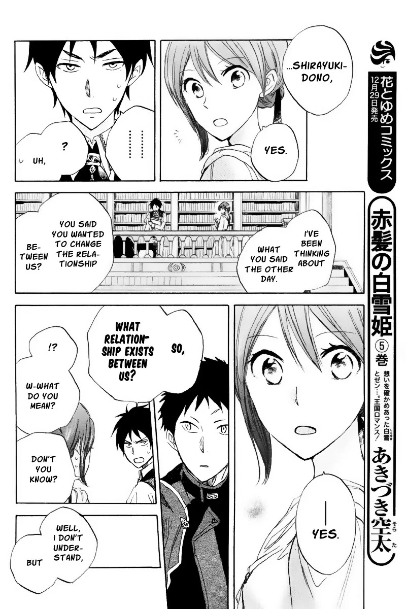 Akagami no Shirayukihime Chapter 22 page 15 - Chapter 22