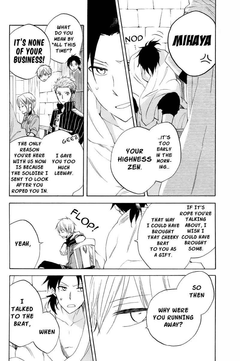 Akagami no Shirayukihime Chapter 22 page 3 - Chapter 22