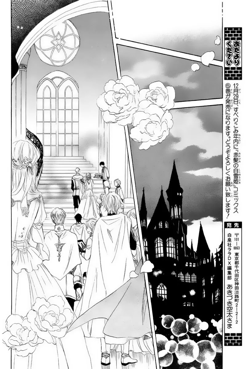 Akagami no Shirayukihime Chapter 22 page 31 - Chapter 22