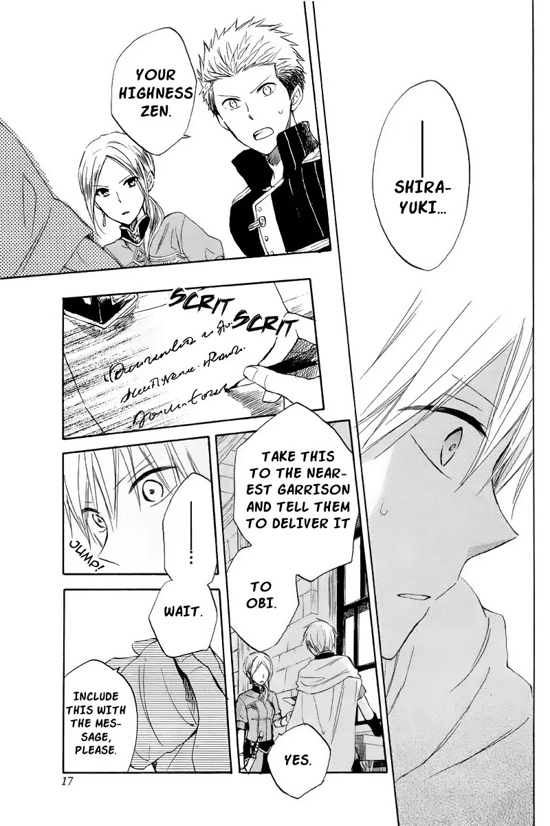 Akagami no Shirayukihime Chapter 22 page 6 - Chapter 22