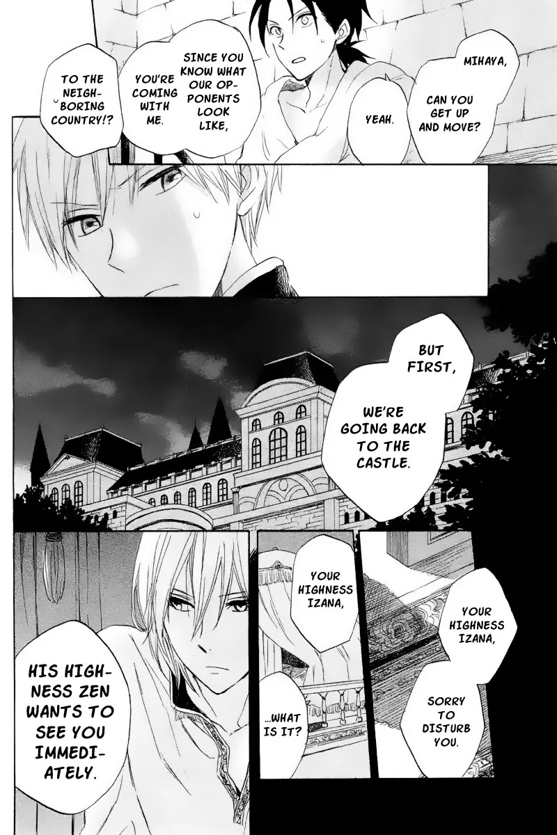 Akagami no Shirayukihime Chapter 22 page 7 - Chapter 22
