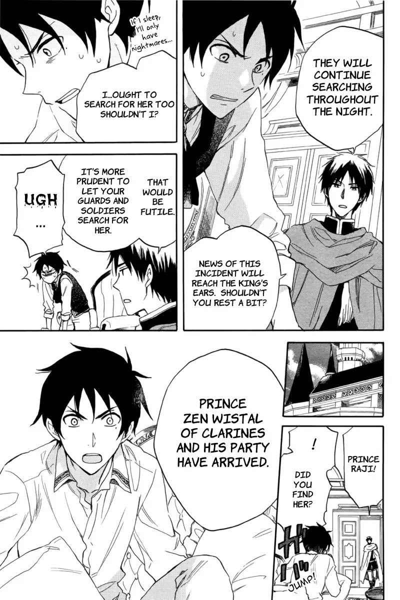 Akagami no Shirayukihime Chapter 23 page 15 - Chapter 23