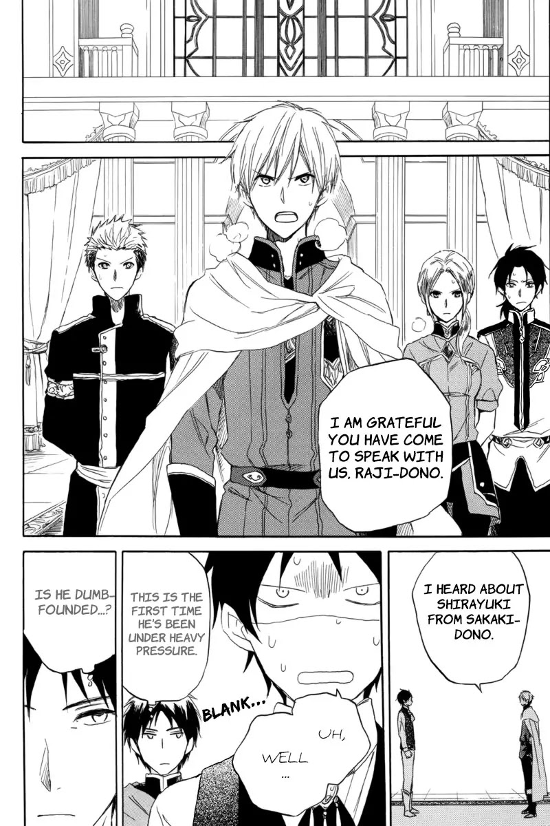 Akagami no Shirayukihime Chapter 23 page 16 - Chapter 23