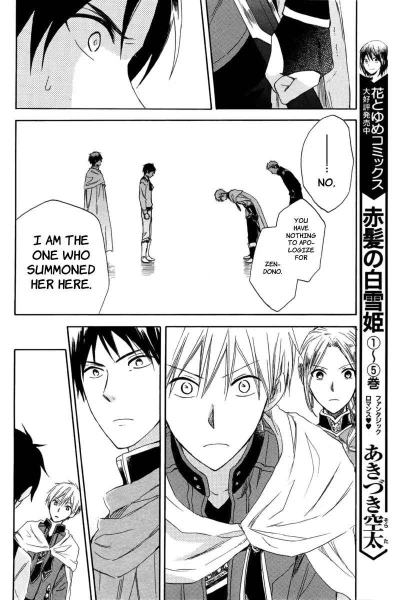 Akagami no Shirayukihime Chapter 23 page 18 - Chapter 23