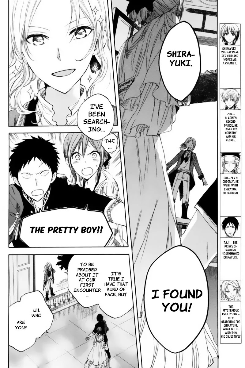 Akagami no Shirayukihime Chapter 23 page 2 - Chapter 23