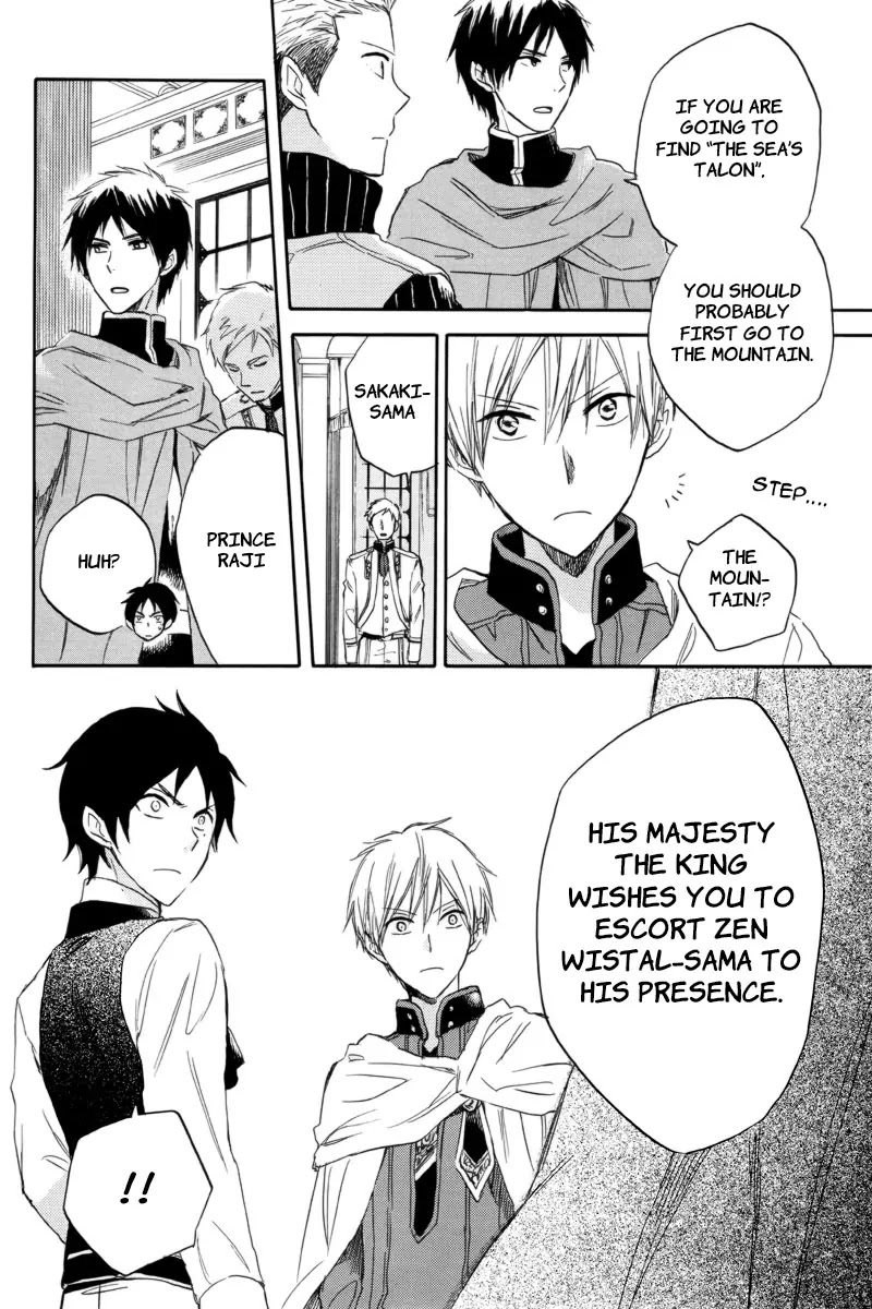 Akagami no Shirayukihime Chapter 23 page 24 - Chapter 23