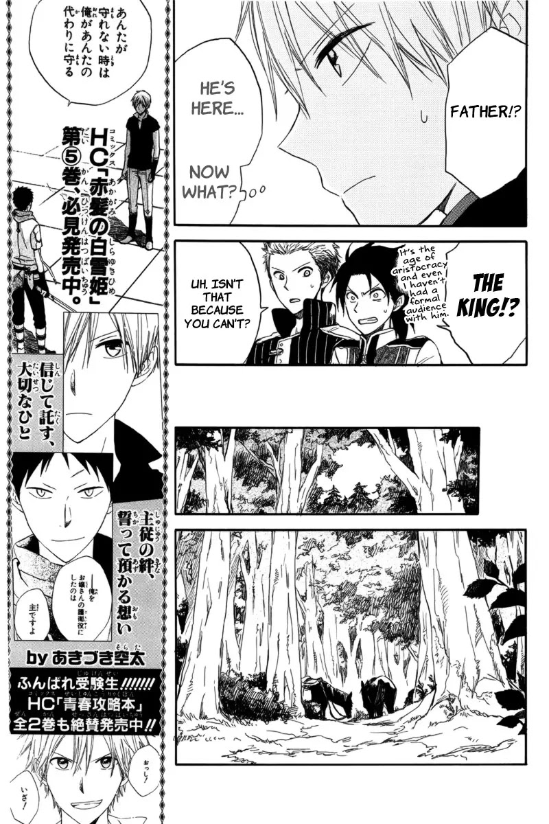 Akagami no Shirayukihime Chapter 23 page 25 - Chapter 23
