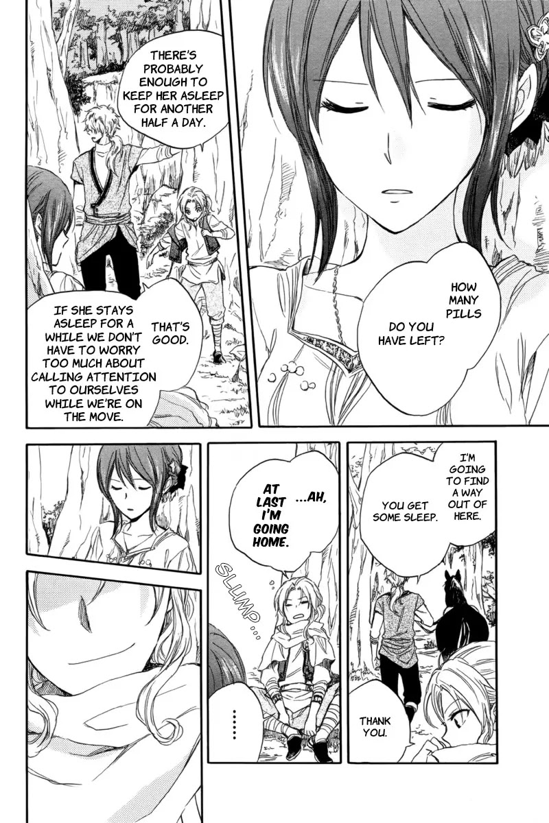 Akagami no Shirayukihime Chapter 23 page 26 - Chapter 23