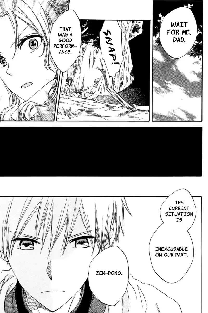 Akagami no Shirayukihime Chapter 23 page 27 - Chapter 23