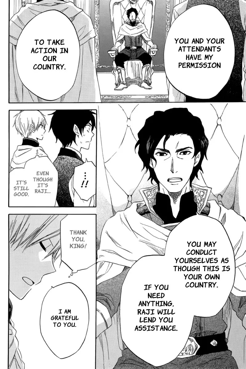 Akagami no Shirayukihime Chapter 23 page 28 - Chapter 23