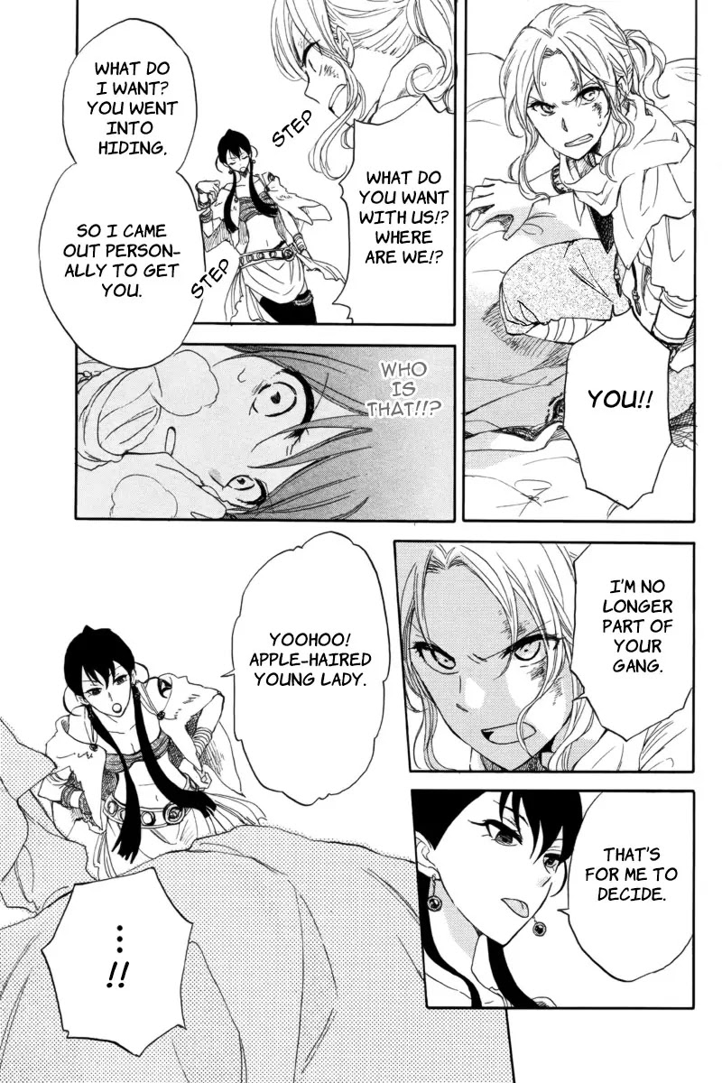 Akagami no Shirayukihime Chapter 23 page 39 - Chapter 23