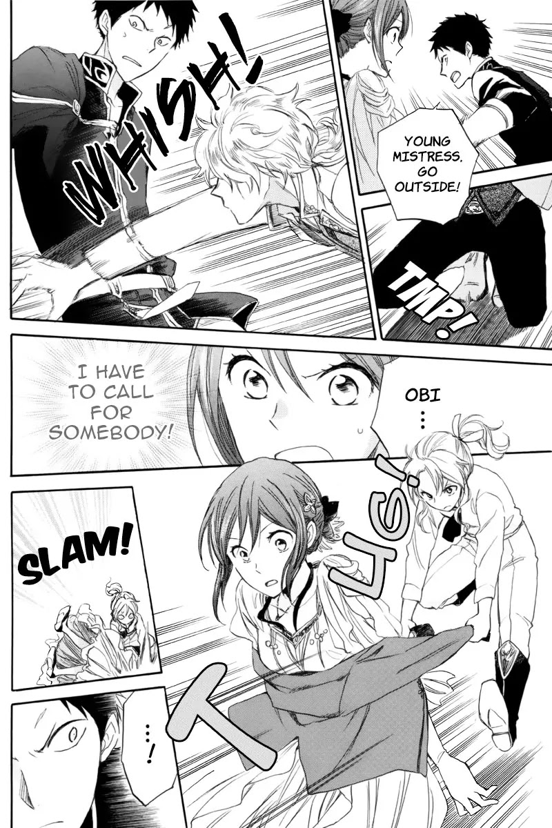 Akagami no Shirayukihime Chapter 23 page 4 - Chapter 23